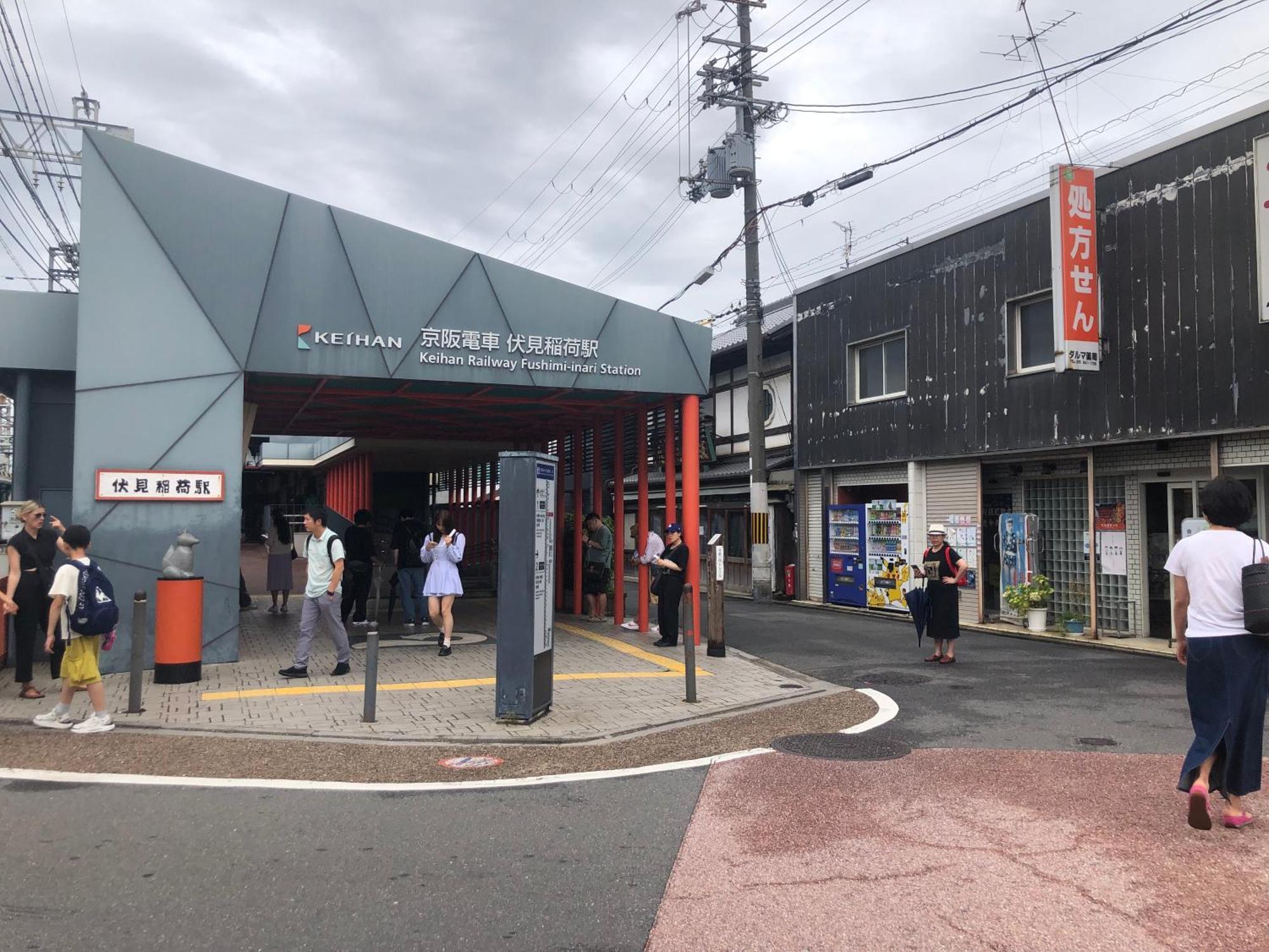 静雅の宿 Kjóto Exteriér fotografie