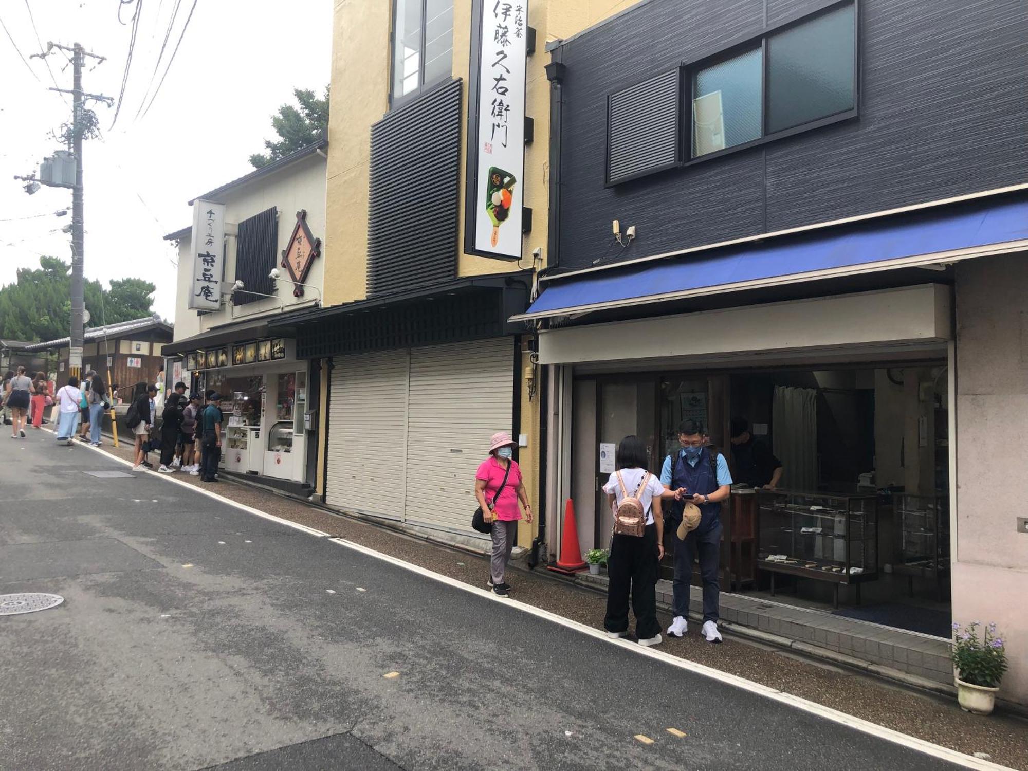 静雅の宿 Kjóto Exteriér fotografie