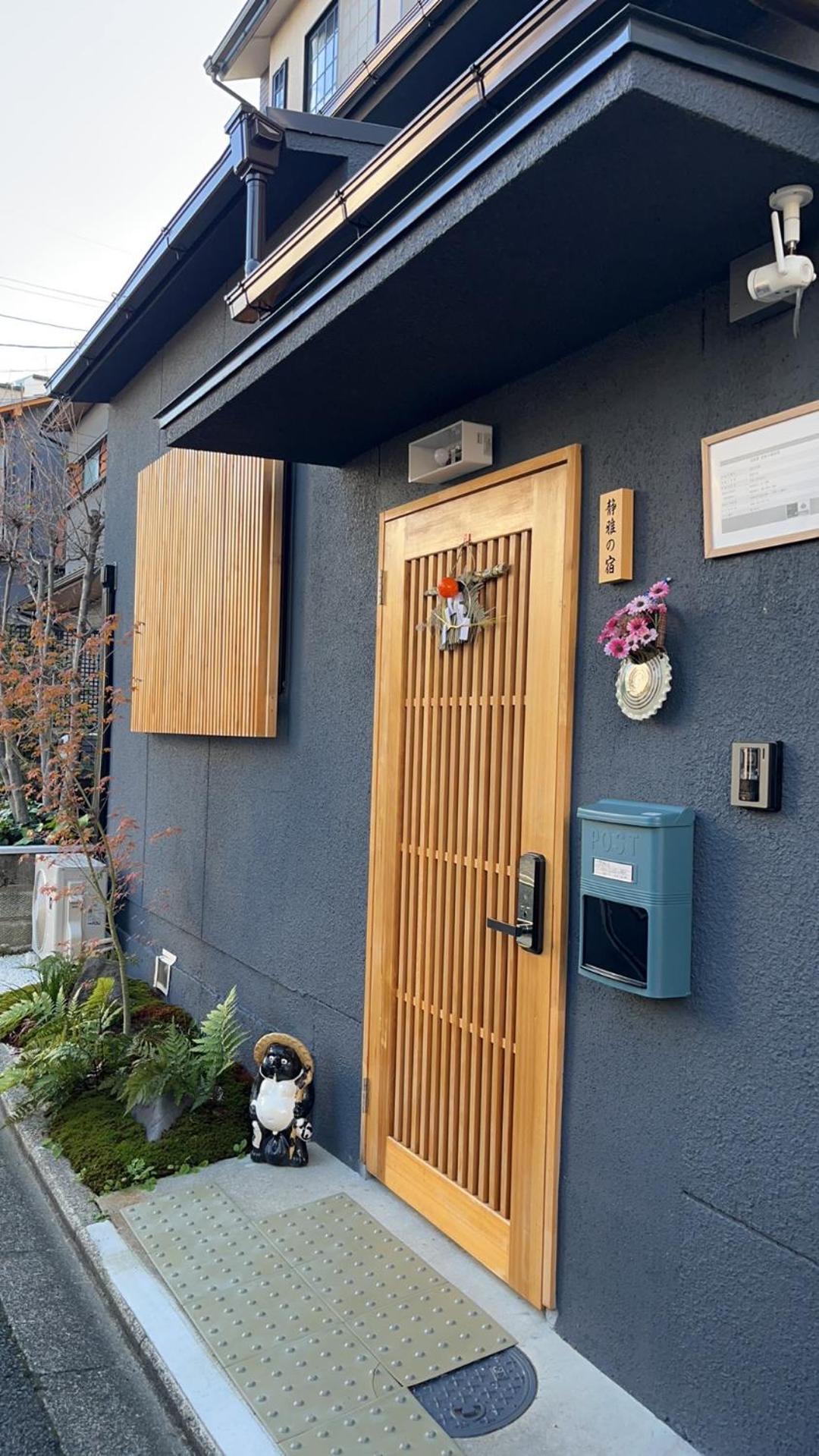 静雅の宿 Kjóto Exteriér fotografie
